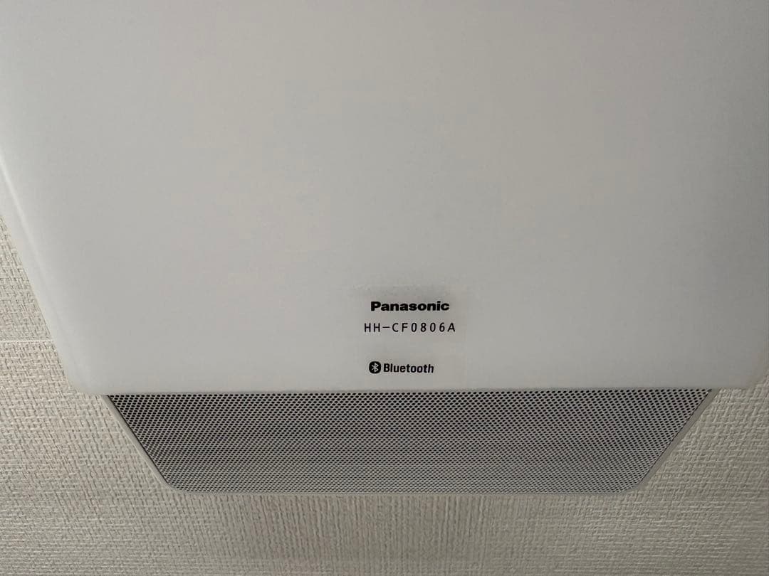 パナソニック　スピーカー搭載LEDシーリングライト HH-CF0806A