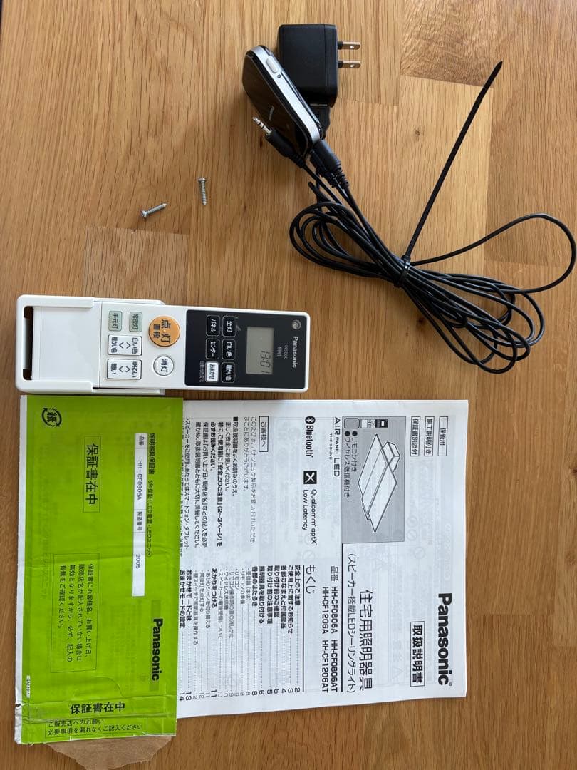 パナソニック　スピーカー搭載LEDシーリングライト HH-CF0806A