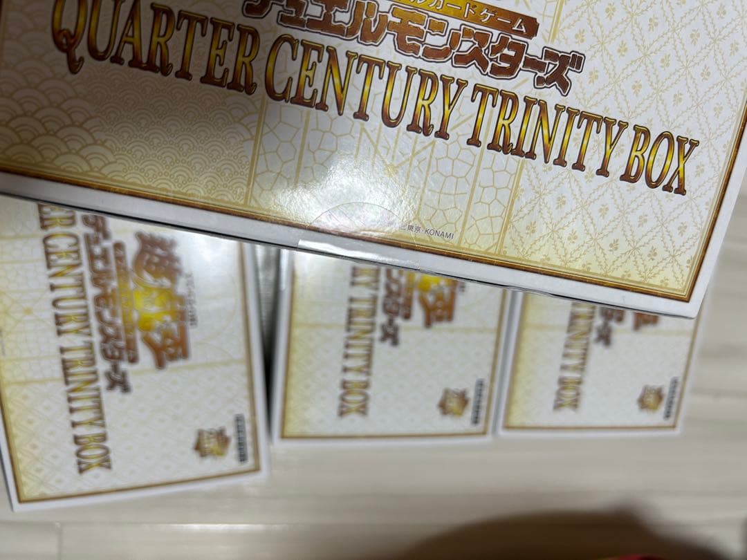遊戯王　QUARTER CENTURY TRINITY BOX 新品　最安値