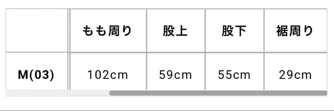 値下げ‼️ほぼ新品レベル‼️S’YTEヨウジヤマモト　サルエルパンツ