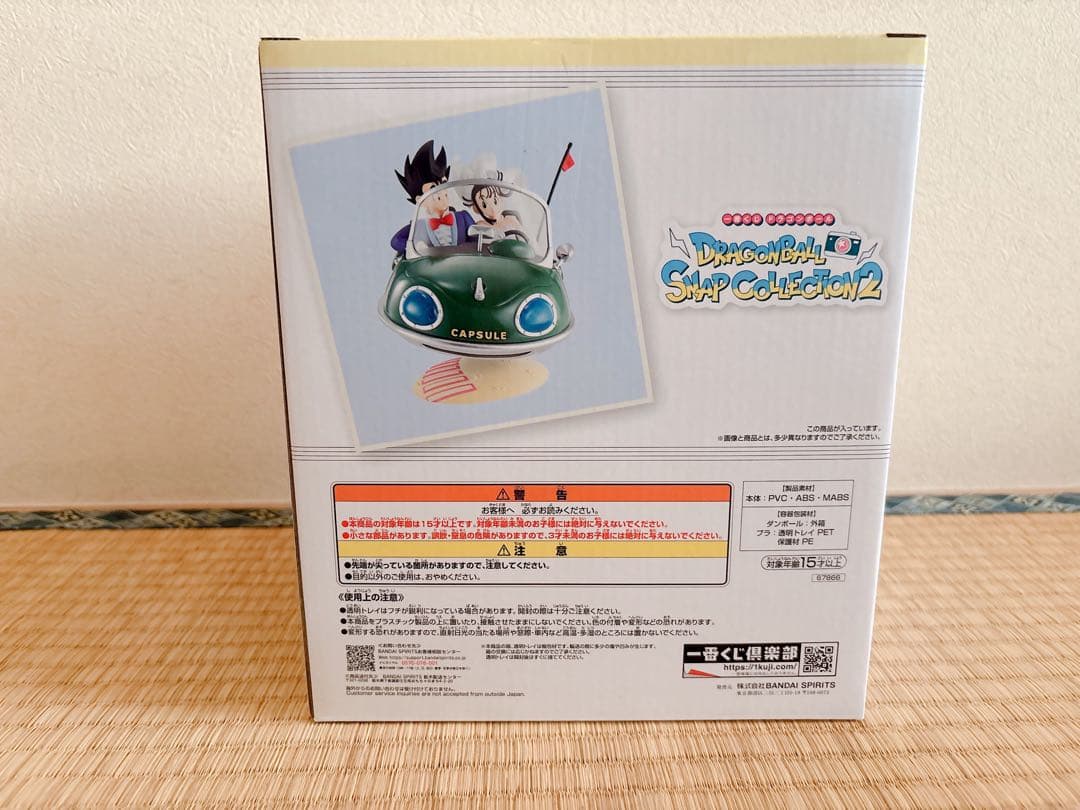 ドラゴンボール スナップコレクション2 A賞孫悟空&チチフィギュア