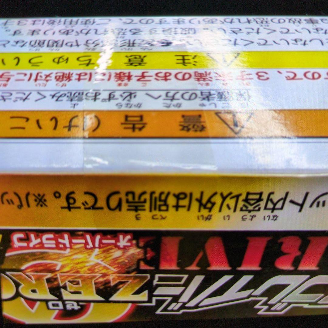 ギガントポリスブレイバー.ゼロDXセット。