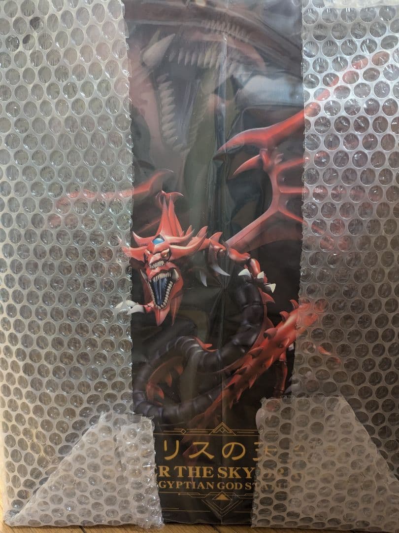 コトブキヤ 重巧超大シリーズ オシリスの天空竜 特別台座付き