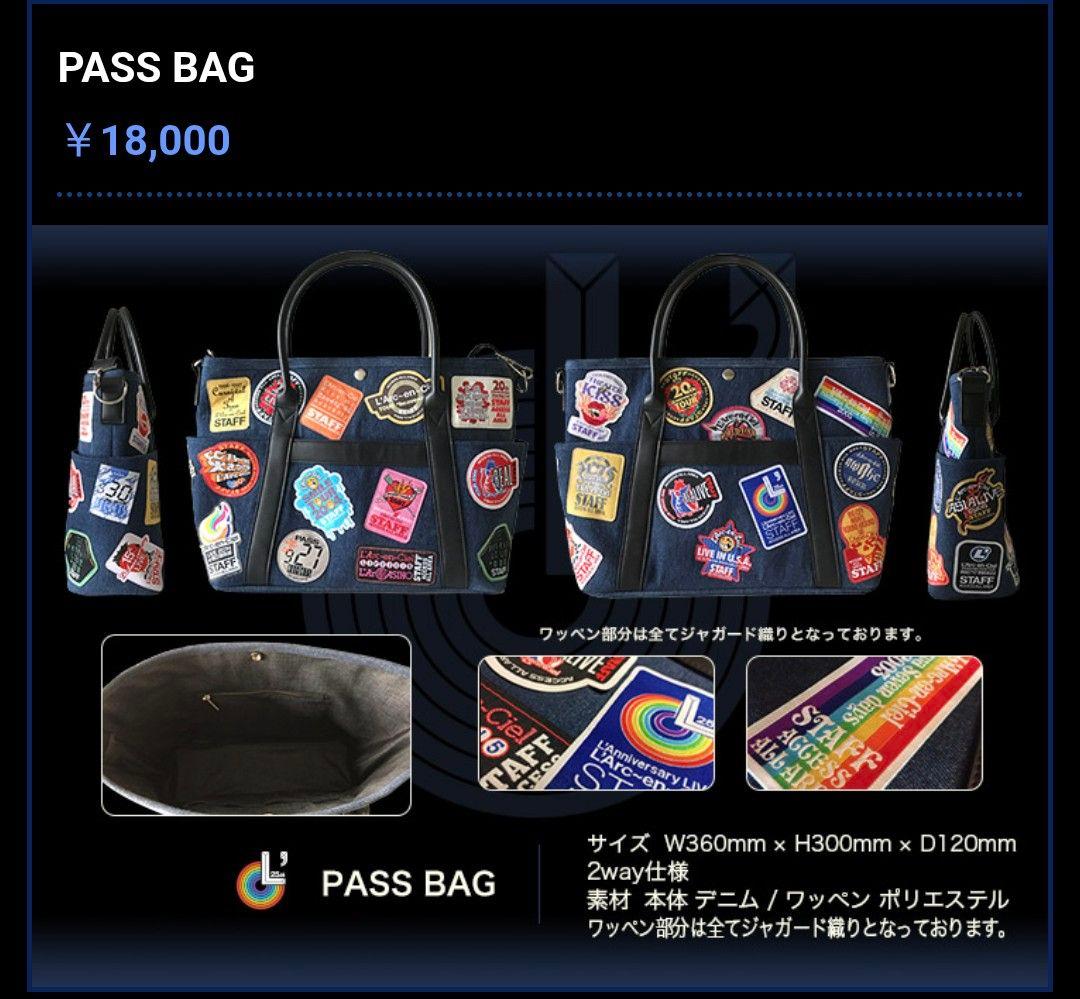 ミュージシャン 25th L'Anniversary LIVE PASS BAG