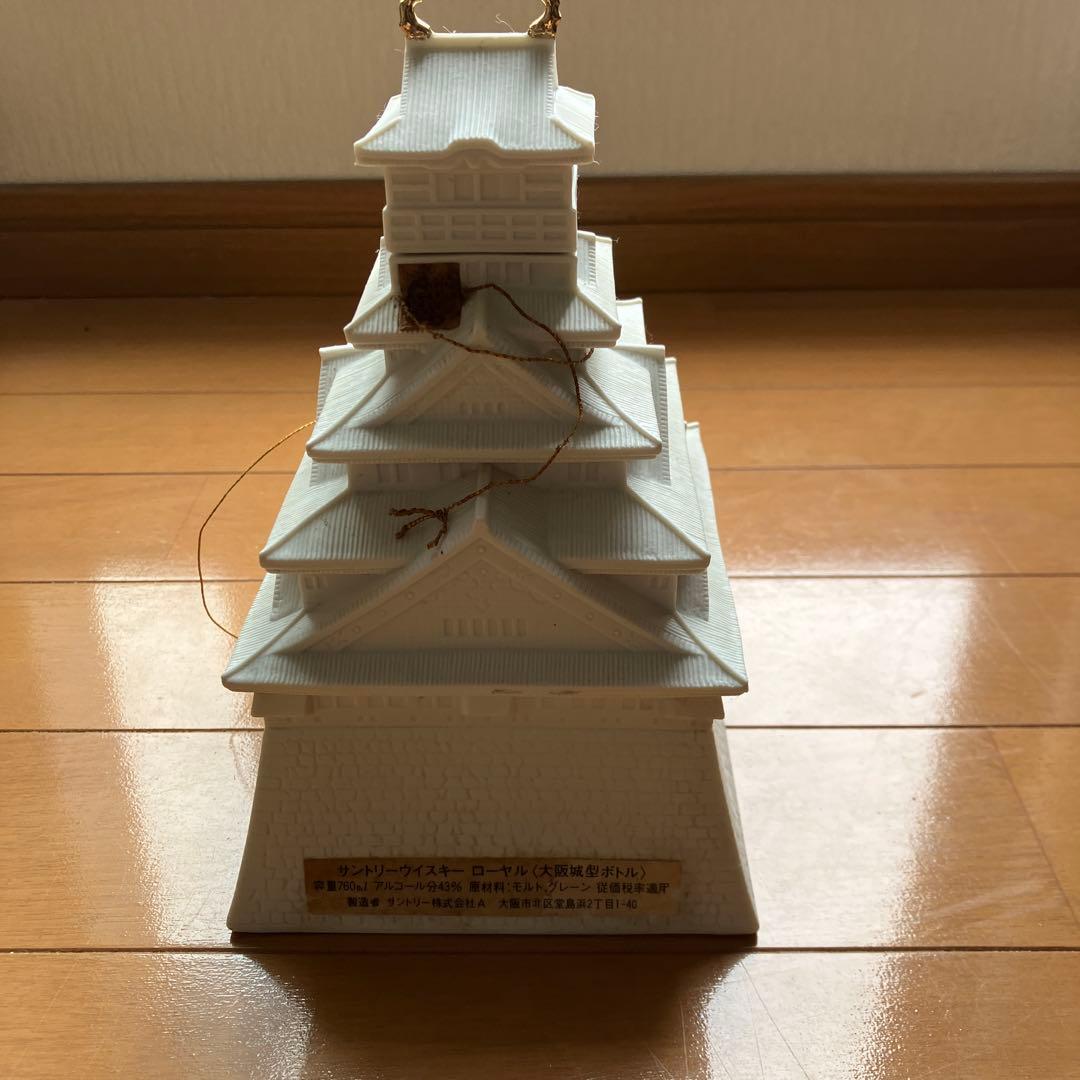 Suntory  ウイスキー 大阪城　未開封