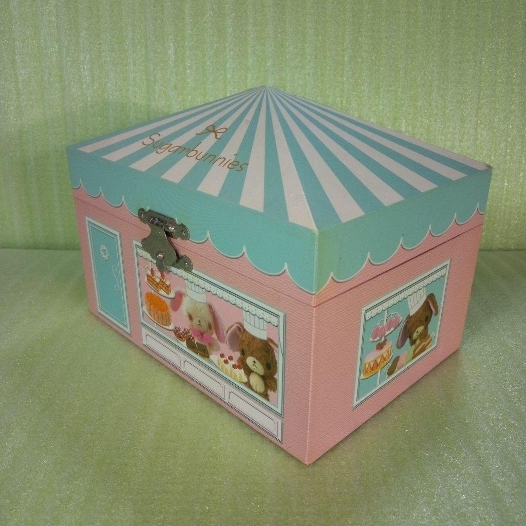 シュガーバニーズ　Sugarbunnies　オルゴール　ジュエリーボックス　レア