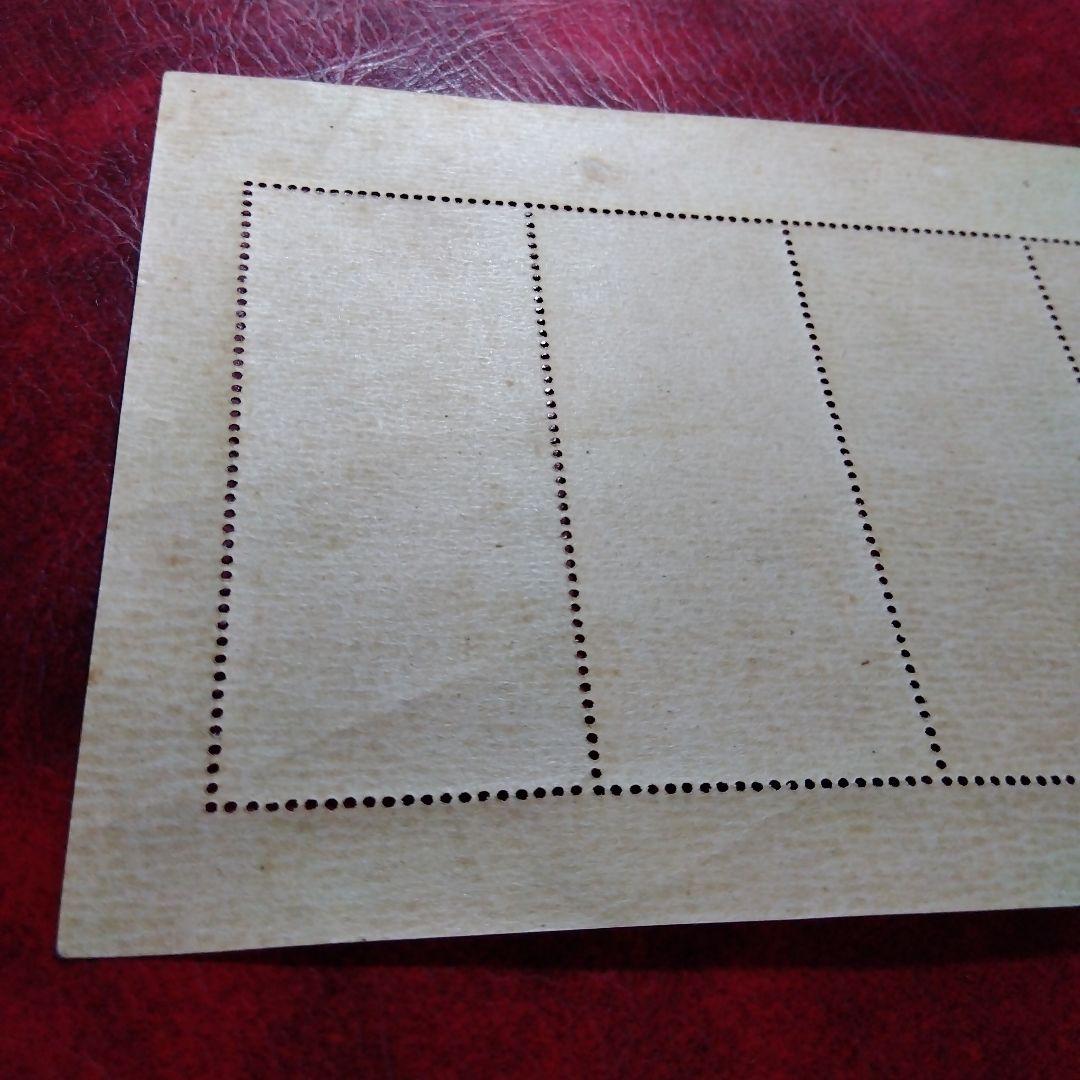 銭単位切手　昭和23年　見返り美人　5面シート　9900円