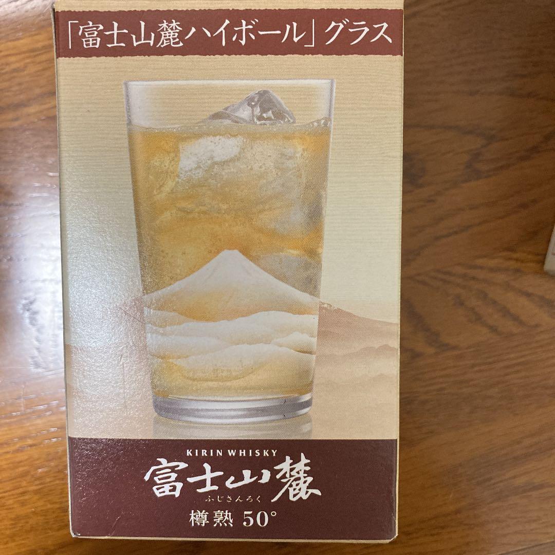 キリン　富士山麓グラス　10個セット