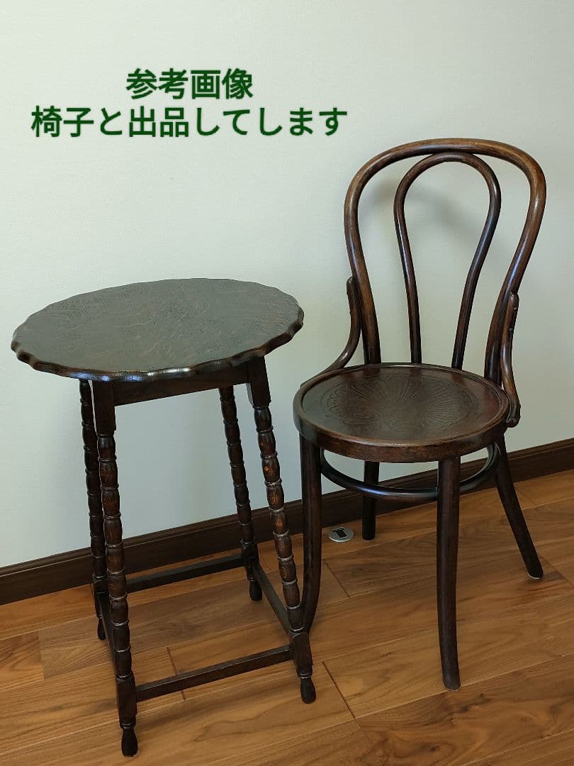 ●英国アンティーク●状態良●コーヒーテーブル・サイドテーブル●装飾脚