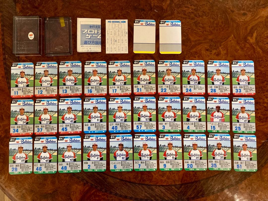 【希少】タカラ　プロ野球カード　バッファローズ　近鉄　昭和61年度　全30枚