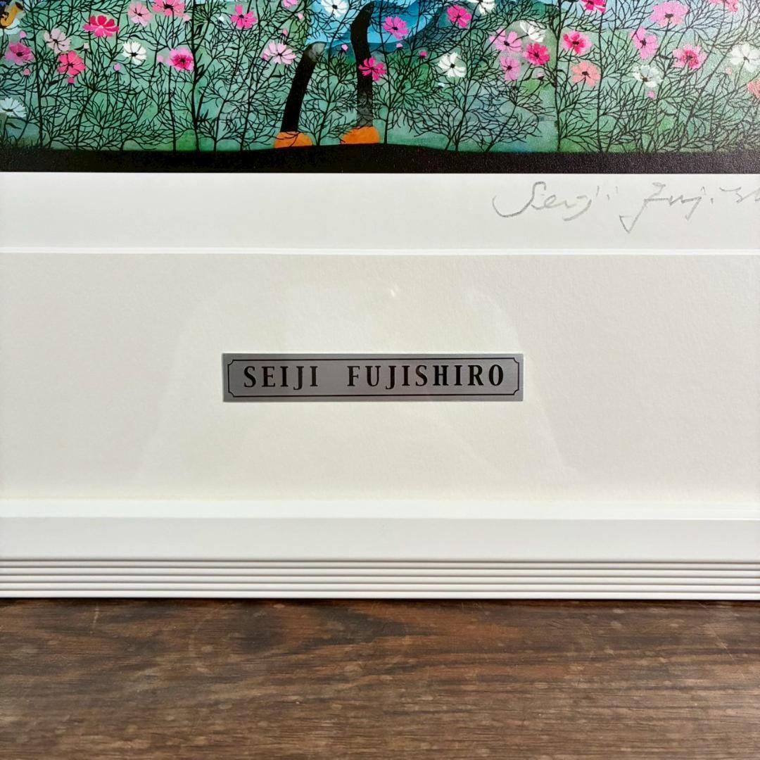 美品 藤城清治「コスモスは詩う」レフグラフ 直筆サイン入り 作品保証書有