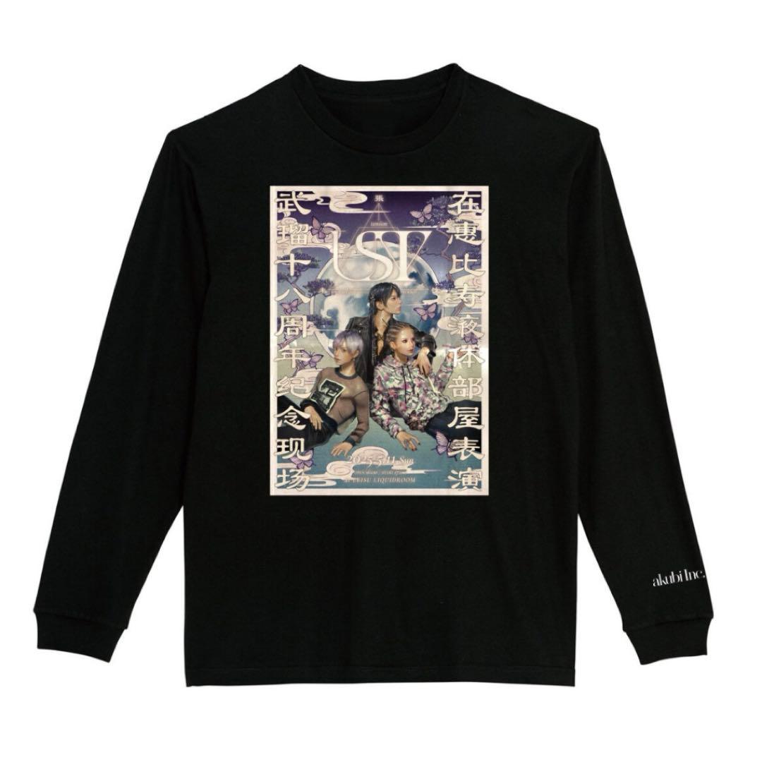 武瑠　18TH ANNIVERSARY LIVE「UST」VIP特典