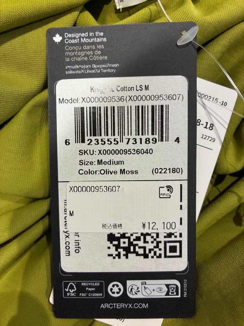 【新品】ARC'TERYX クラッグ SL コットン ロングスリーブ メンズ M