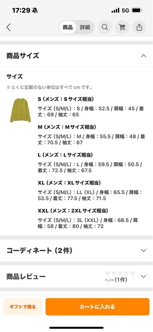 【新品】ARC'TERYX クラッグ SL コットン ロングスリーブ メンズ M