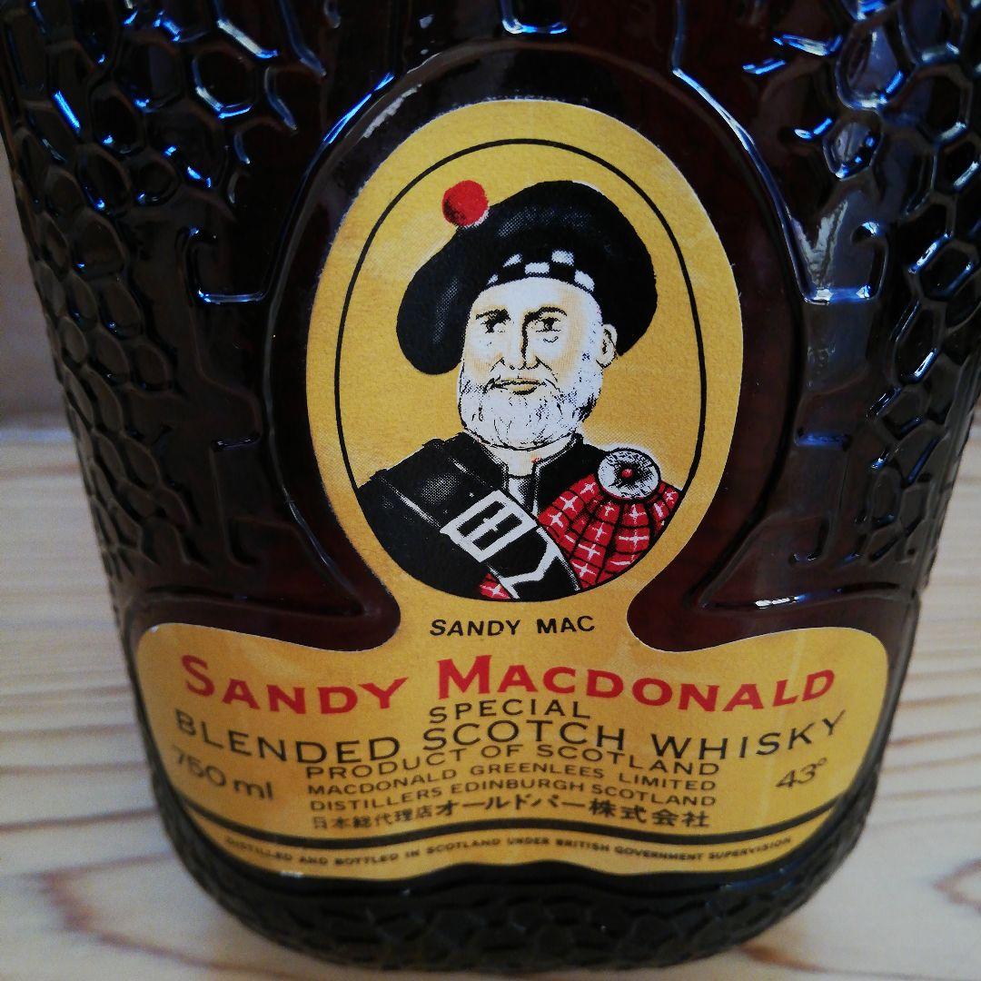 サンディマクドナルド 特級×１＋グランドオールドパー12年×２＝３本セット