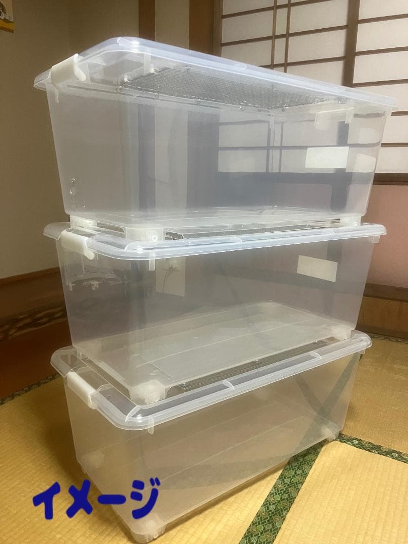 ④【お得２個セット】広い大きい快適な爬虫類・両生類用飼育ケース　ゲージ