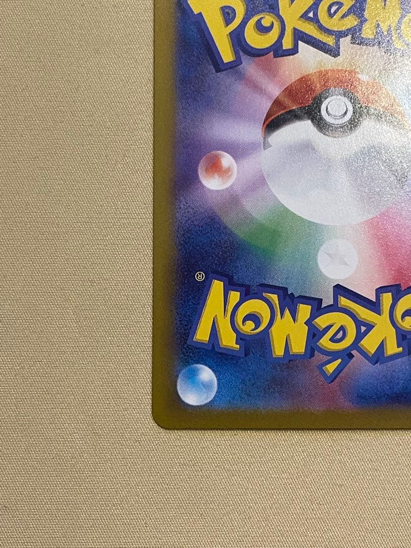 【美品】ブラッキーex SAR SV8a テラスタルフェスex 217/187