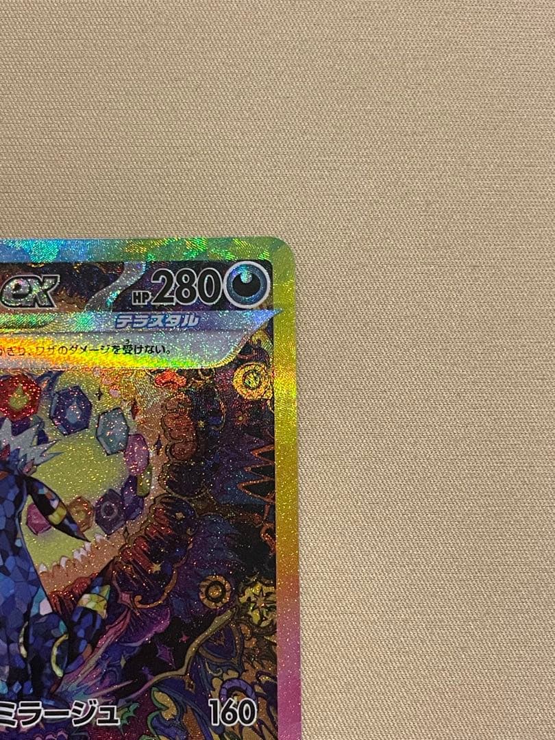 【美品】ブラッキーex SAR SV8a テラスタルフェスex 217/187