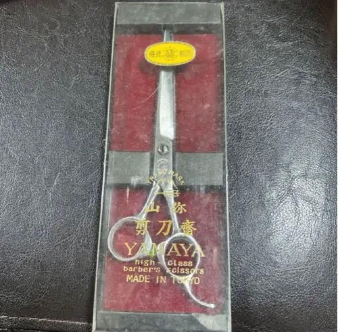 前刀齋☆シザー