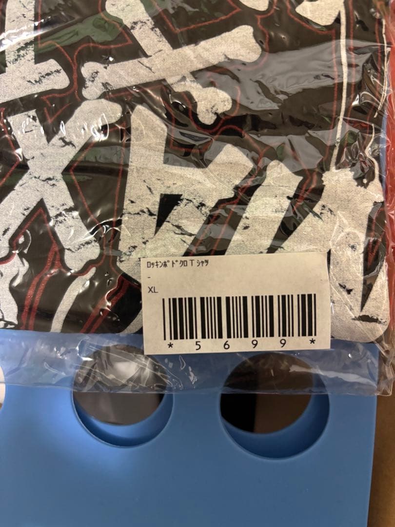 マキシマムザホルモン XL ロッキンポドクロTシャツ