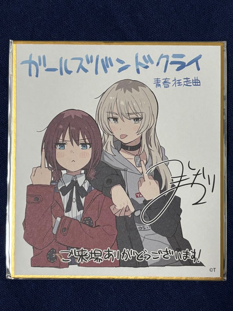 ガールズバンドクライ【前編】青春狂走曲 第1、2週来場者特典 全6種 セット