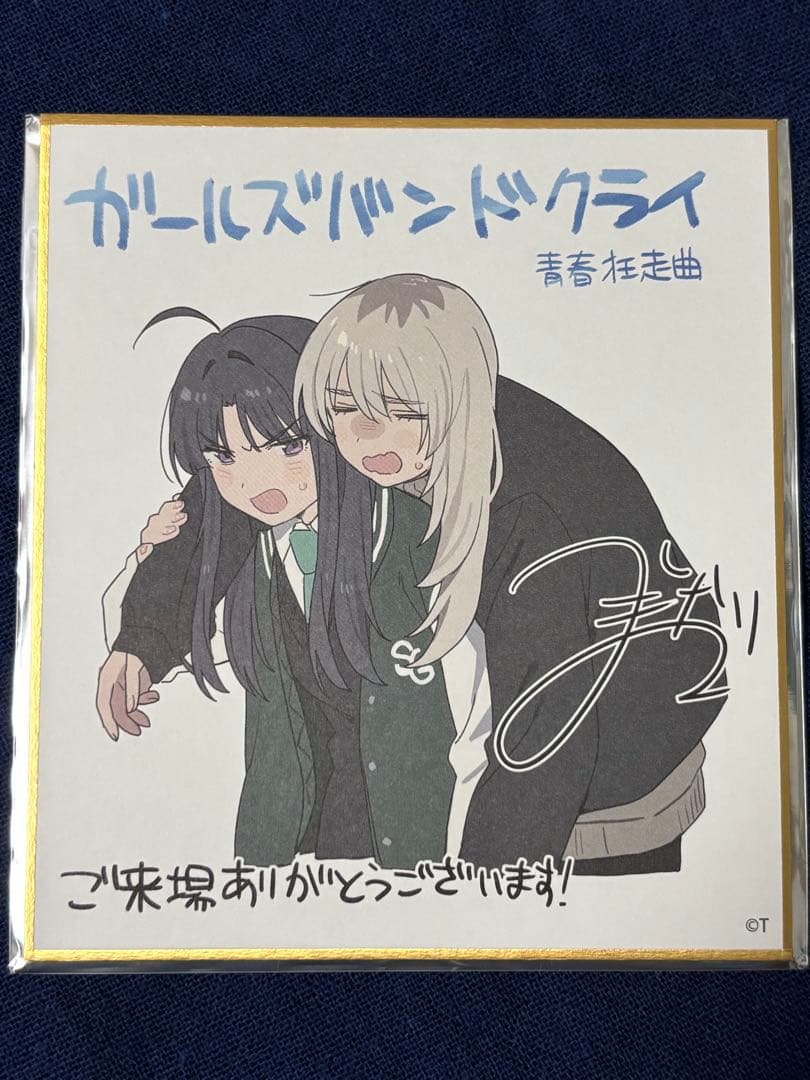 ガールズバンドクライ【前編】青春狂走曲 第1、2週来場者特典 全6種 セット