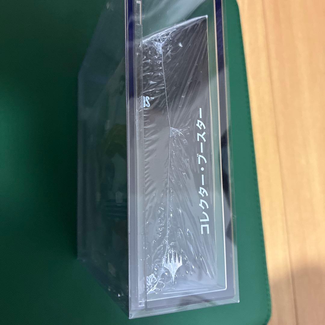 MTG ファイナルファンタジー　コレブBOXシュリンク