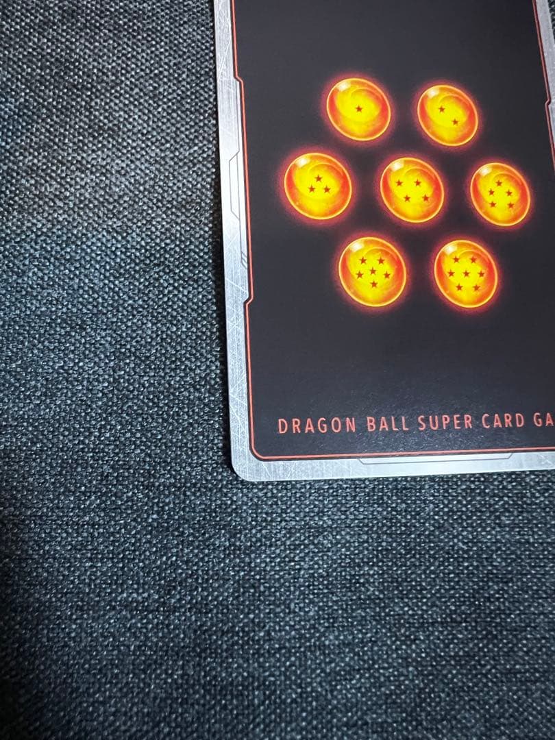 ドラゴンボール フュージョンワールド 悟空GTスーパーパラレル