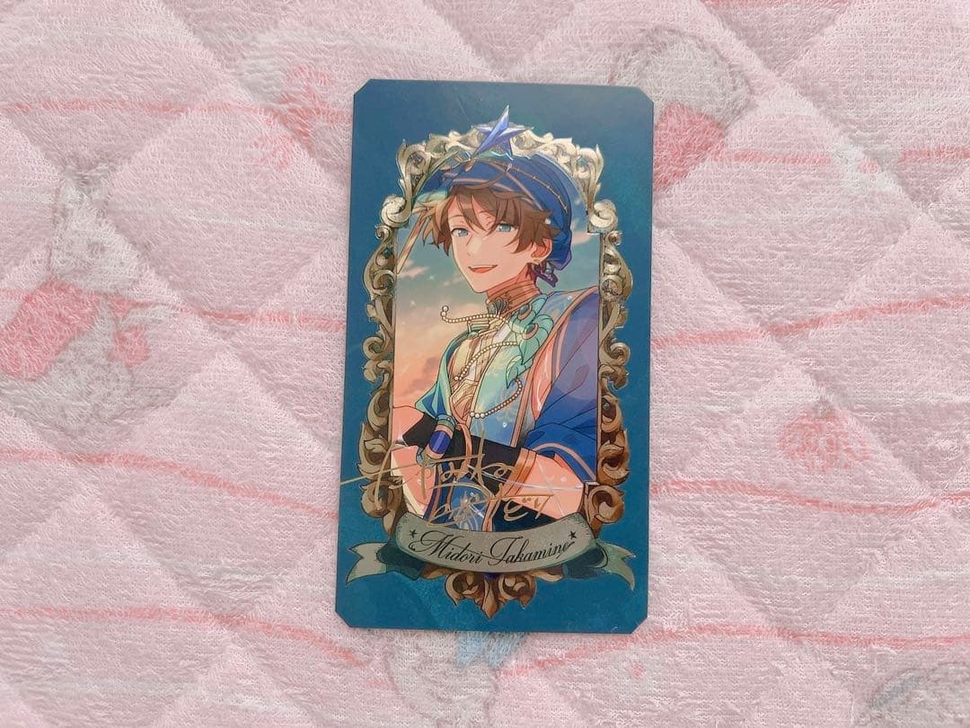 あんスタ 流星隊 高峯翠 ミュージアムカード