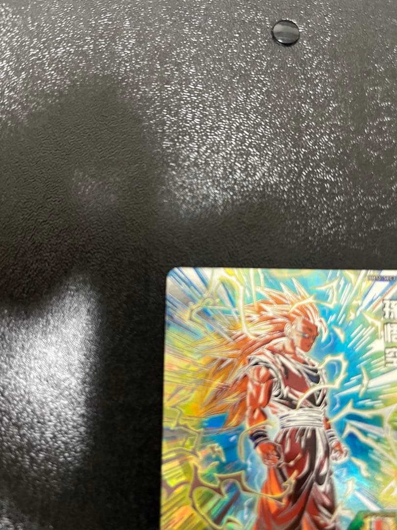 kana　ドラゴンボールヒーローズ　孫悟空　bm11-sec3