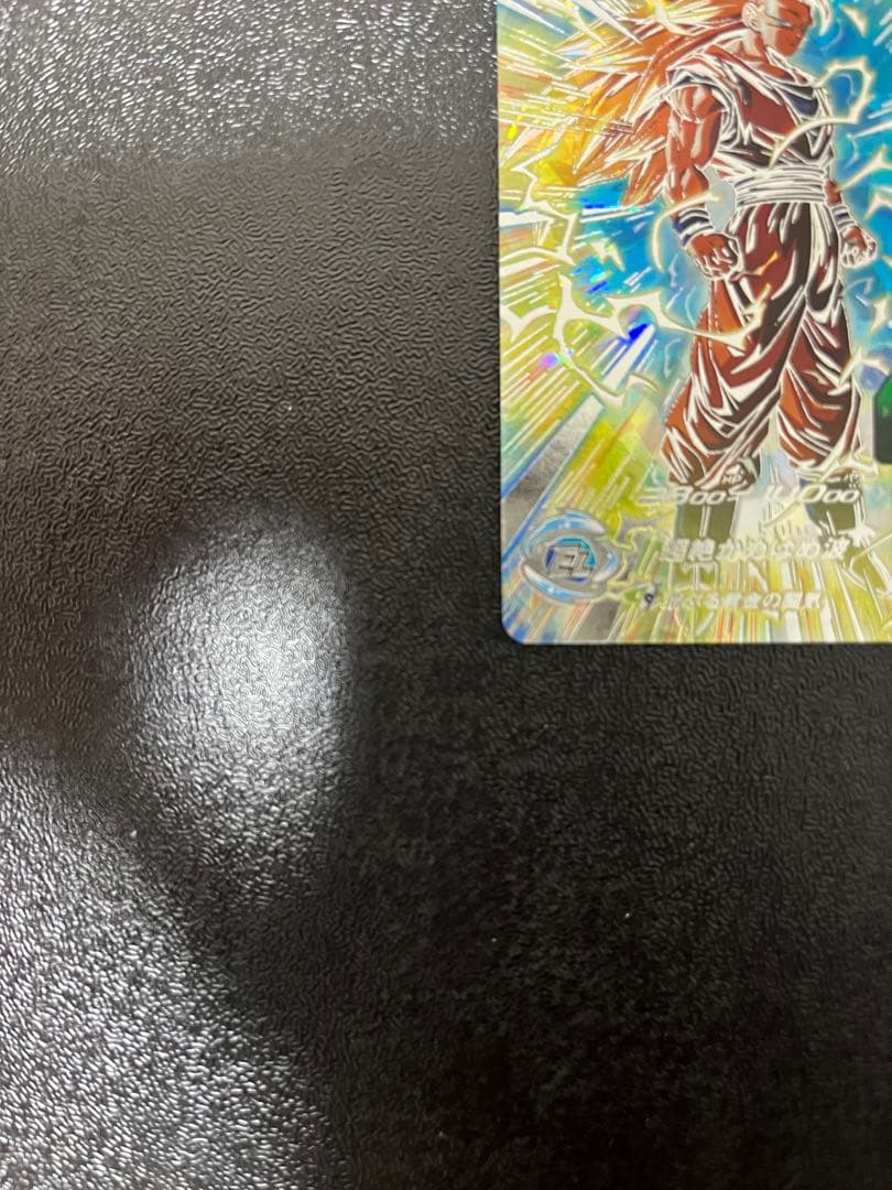 kana　ドラゴンボールヒーローズ　孫悟空　bm11-sec3