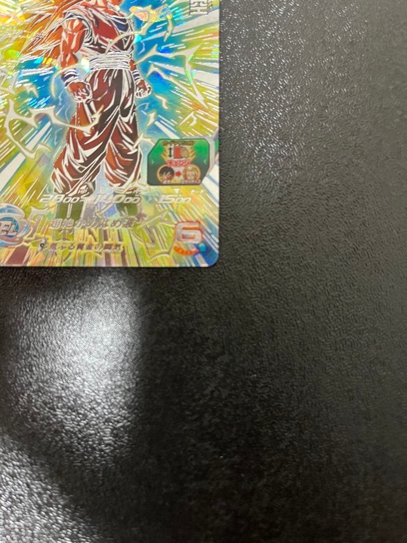 kana　ドラゴンボールヒーローズ　孫悟空　bm11-sec3