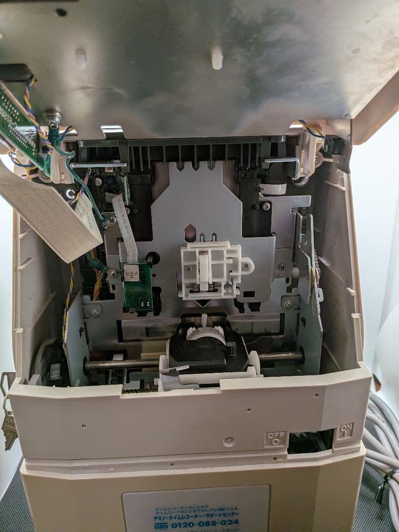 AMANO MRS-700 タイムレコーダー