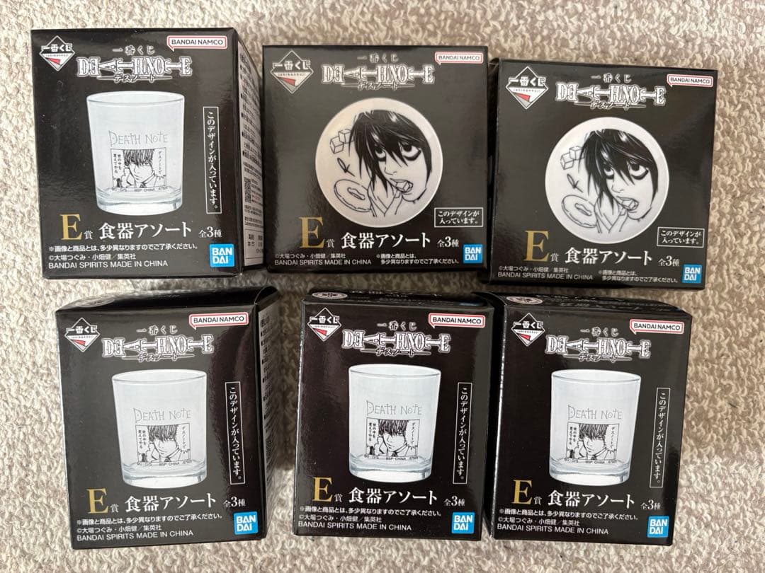 一番くじ デスノート まとめ売り※商品説明ご確認下さい