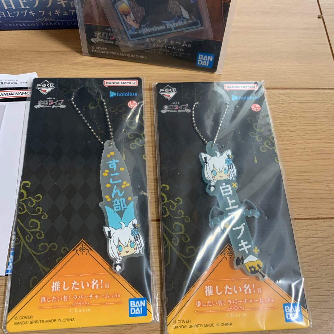 ホロライブ 白上フブキ フィギュアセット