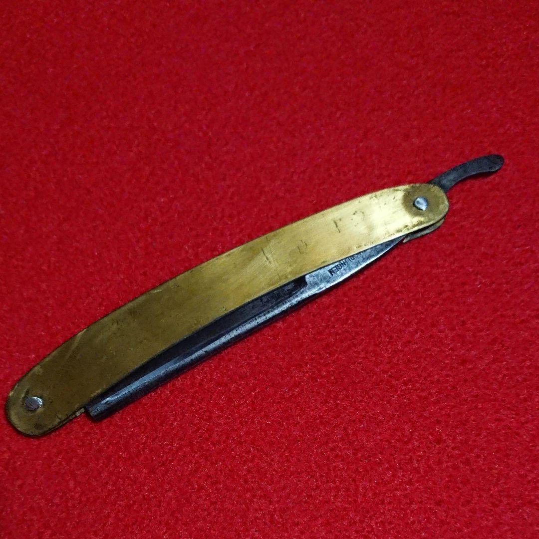 剃刀 ゾーリンゲン ドイツ製