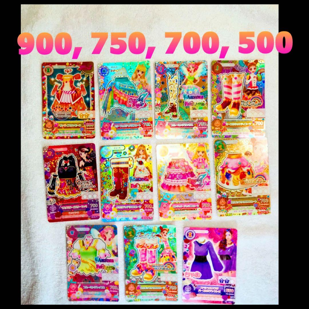 【AP900, 750, 700等含】アイカツカード 132枚セット