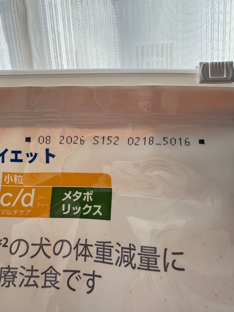 ヒルズc/d マルチケア＋メタボリックス尿ケア＋体重管理ドライ小粒7.5kg