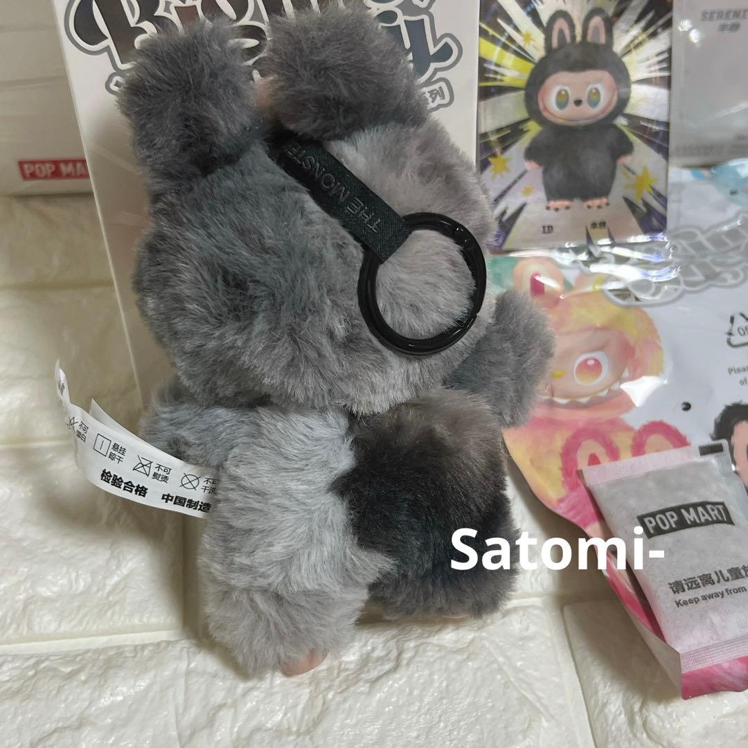 THE MONSTERS Big into Energy loveラブブ