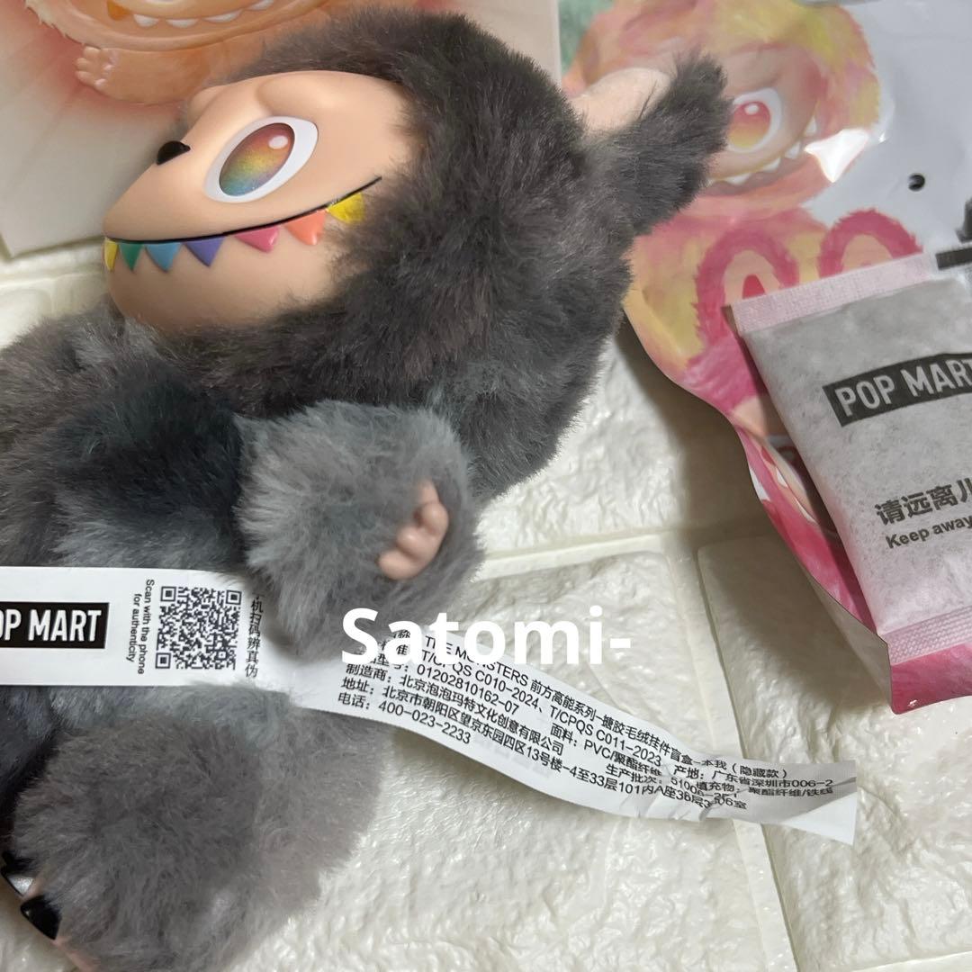 THE MONSTERS Big into Energy loveラブブ