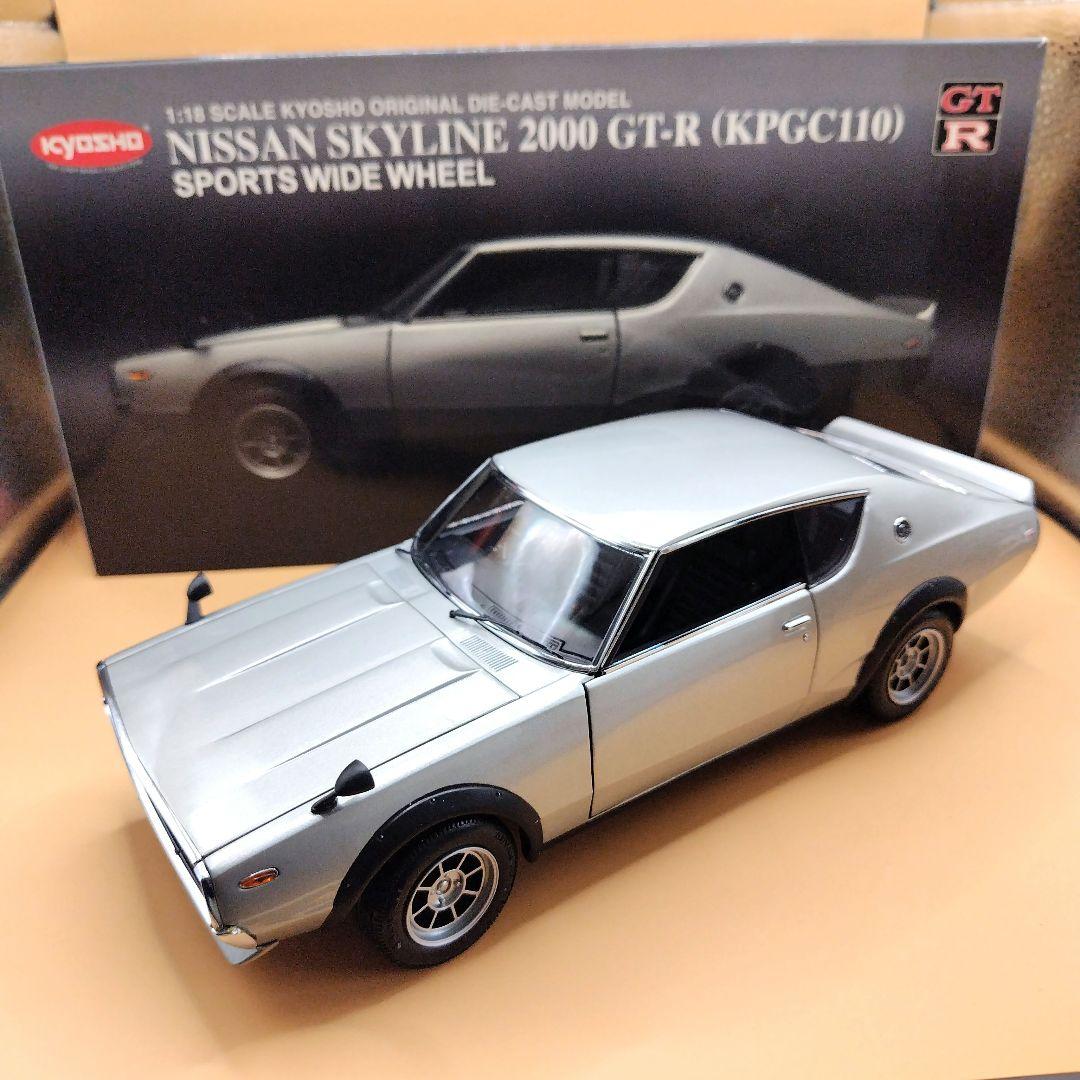 京商 1/18 スカイライン 2000 GT-R スポーツワイドホイール