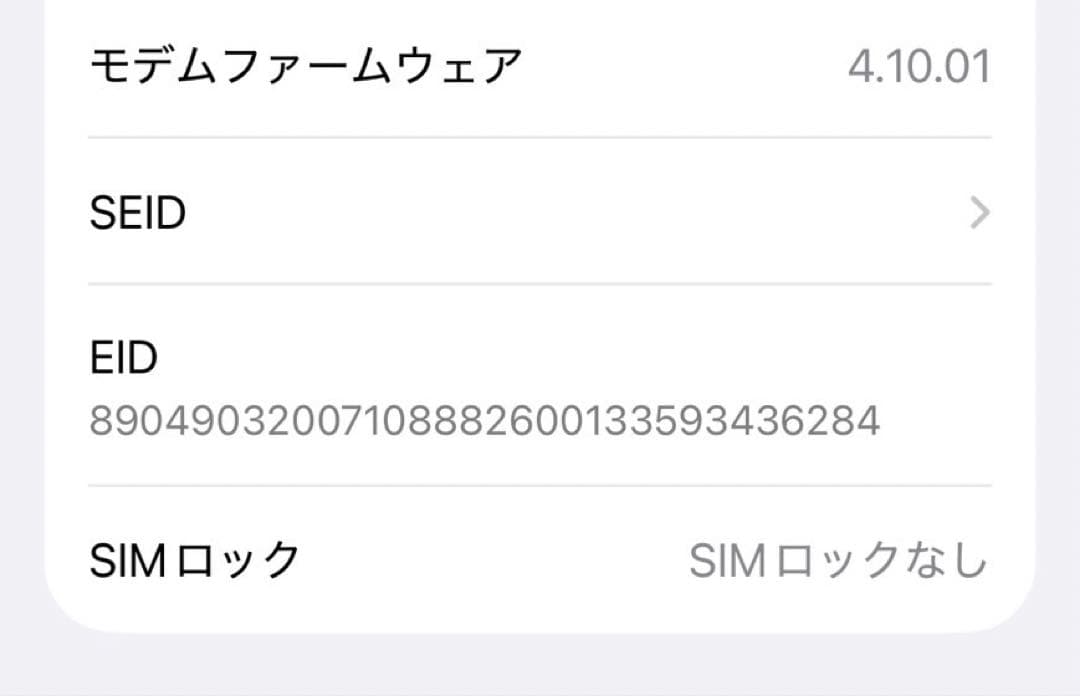 iPhone14 Pro ゴールド