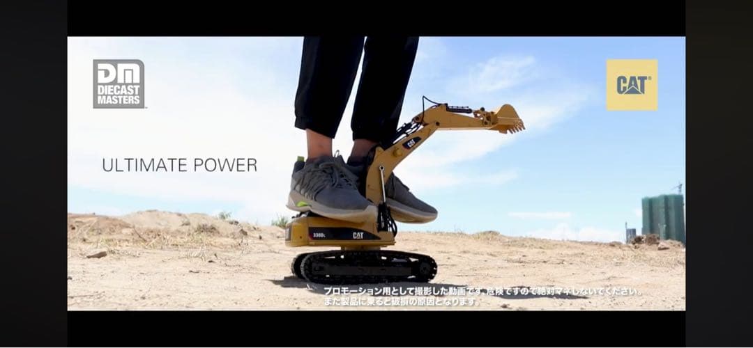 京商　1/20 Cat330D L Hydraulic Excavator