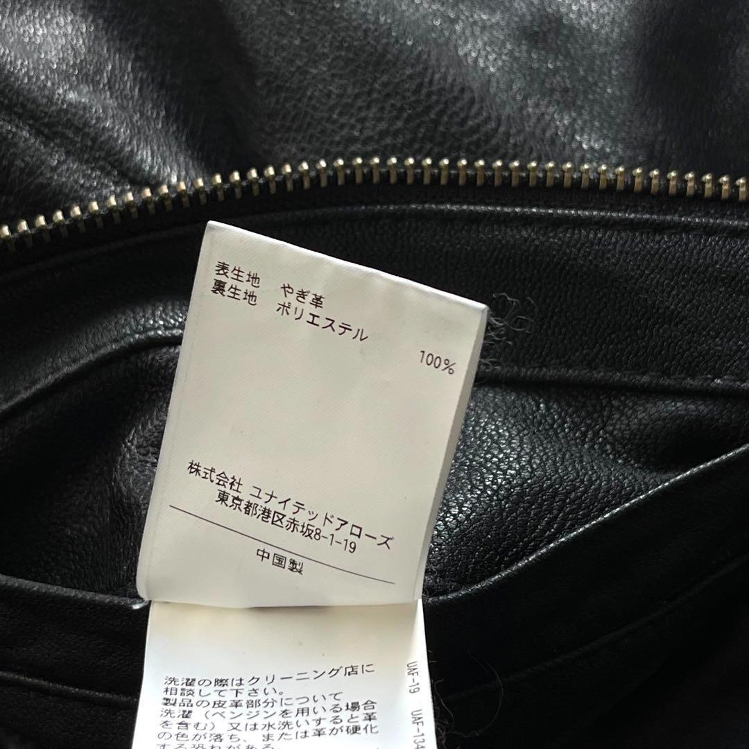 ミドリ様 2点 おまとめ購入分