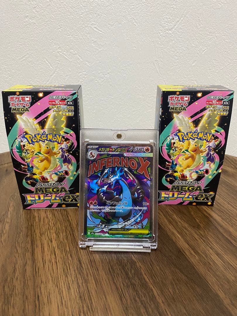 ラ*テ様 メガリザードンX ex MA 中国語箔押しエラー版