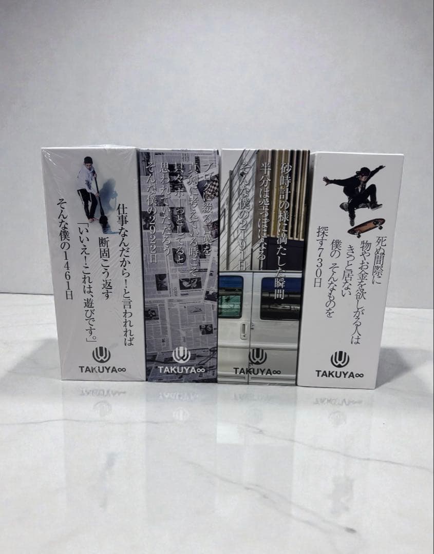 美品　UVERworld TAKUYA∞ブログ 本　全巻セット 4巻