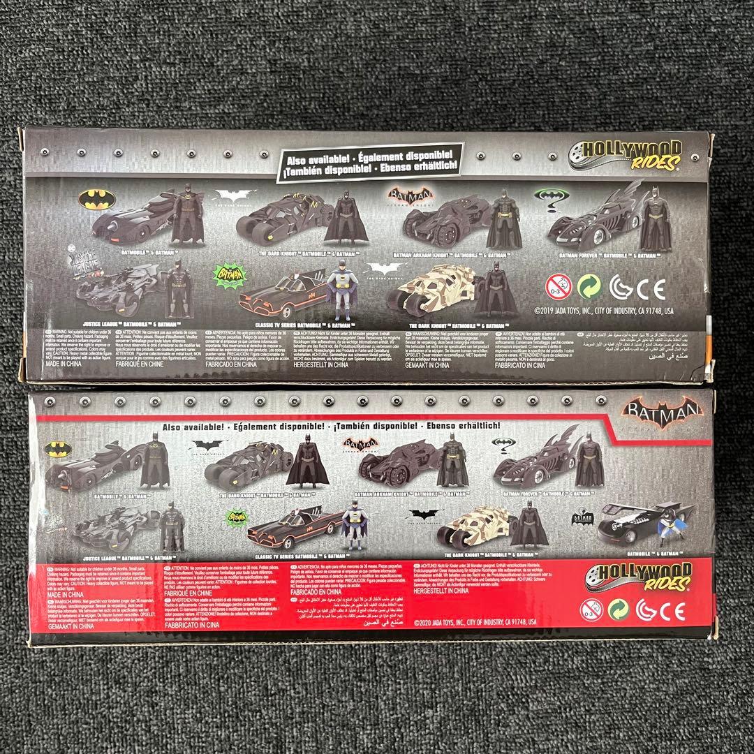 Jada バットマン　フィギュア　バットモービル　未使用保管品　2点セット