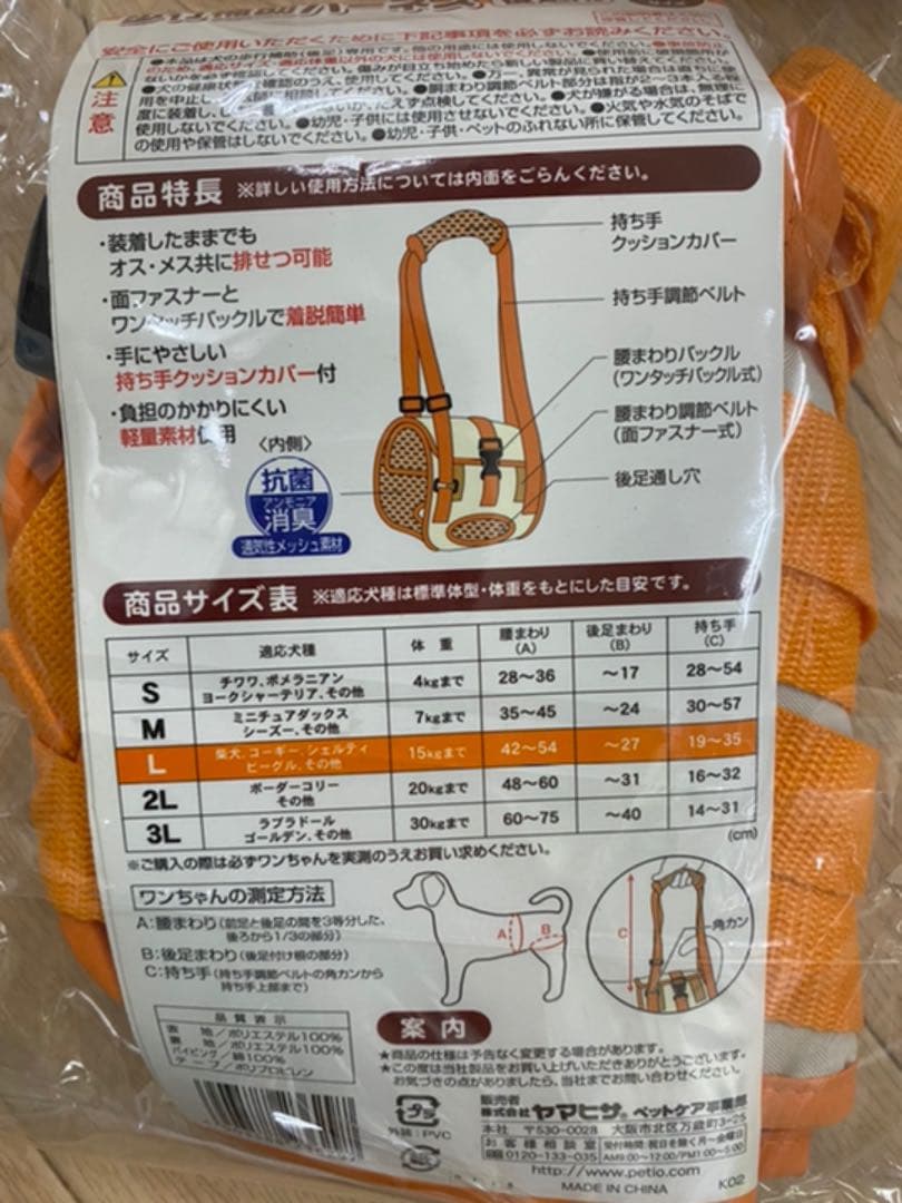 マナーオムツ、ケージなどの老犬介護用品