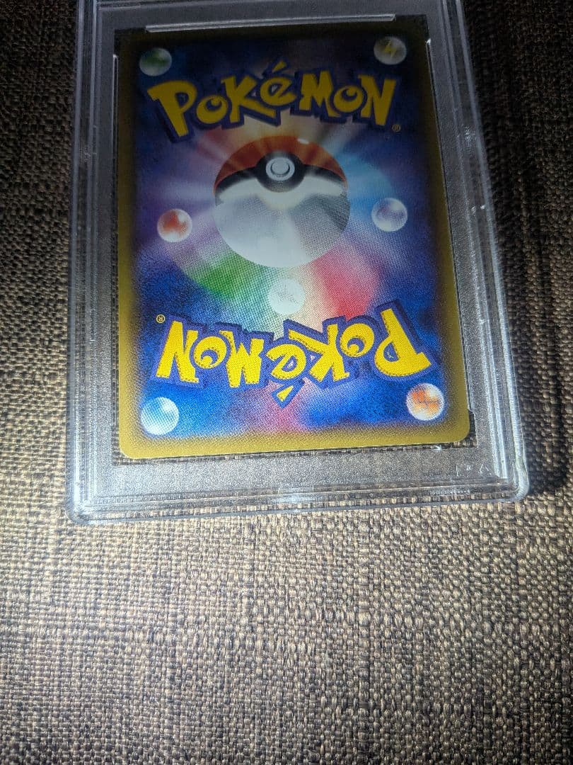 【PSA9】リザードンCP6 20th Anniversary 011