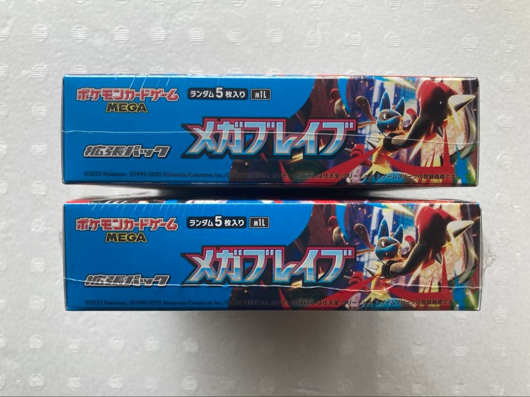 ポケモンカードゲーム メガブレイブ シュリンク付き　2BOX